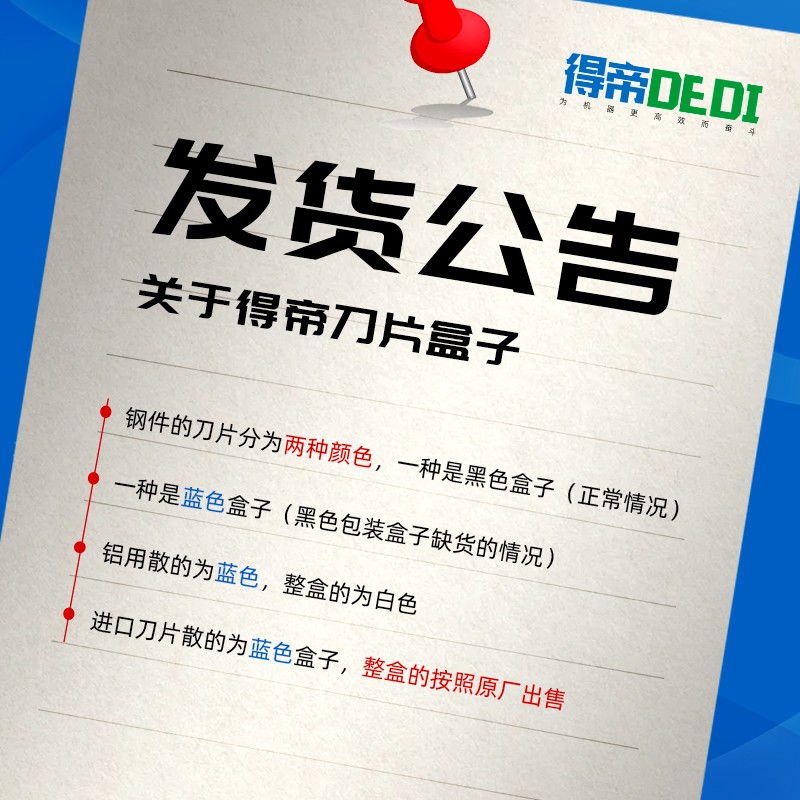 得帝数控铣刀片R0.8刀头1604铣床R5 R6合金铣刀粒1135 r5铣刀片