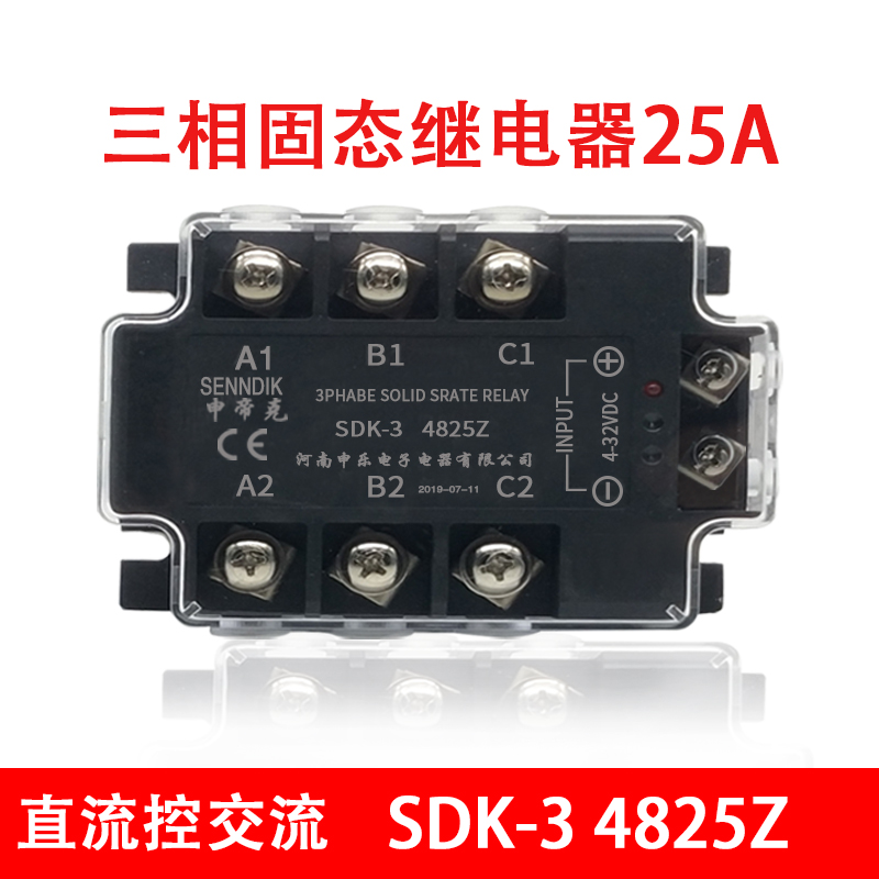 SDK-3三相固态继电器10A 25A 40A 60A 75A 8L0A 100A 120A 150A