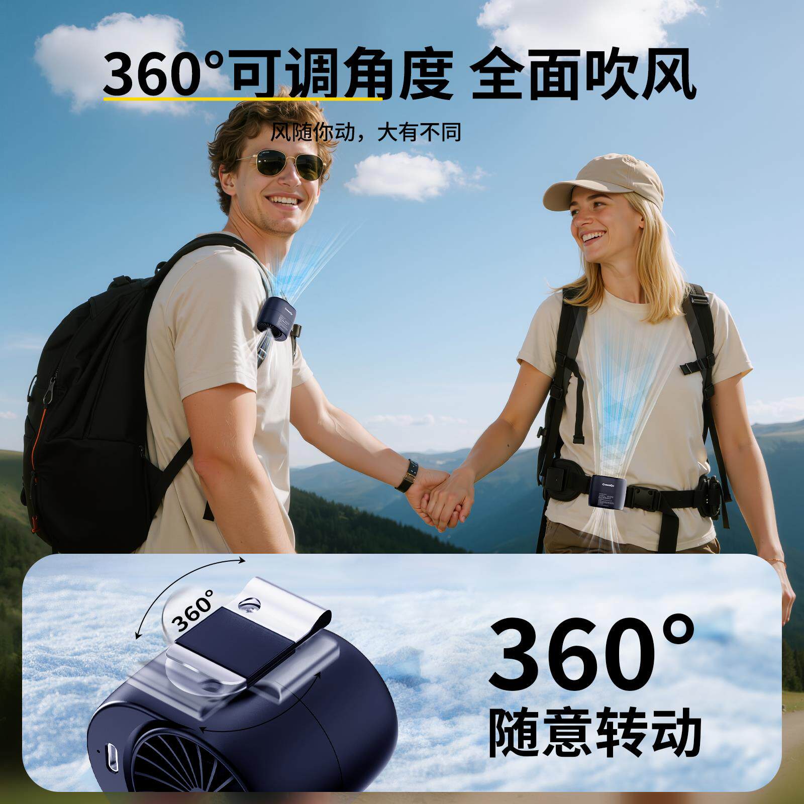 夹子迷你风扇便携式随身小型风炮充电款办公室桌上挂脖手拿吹辅食