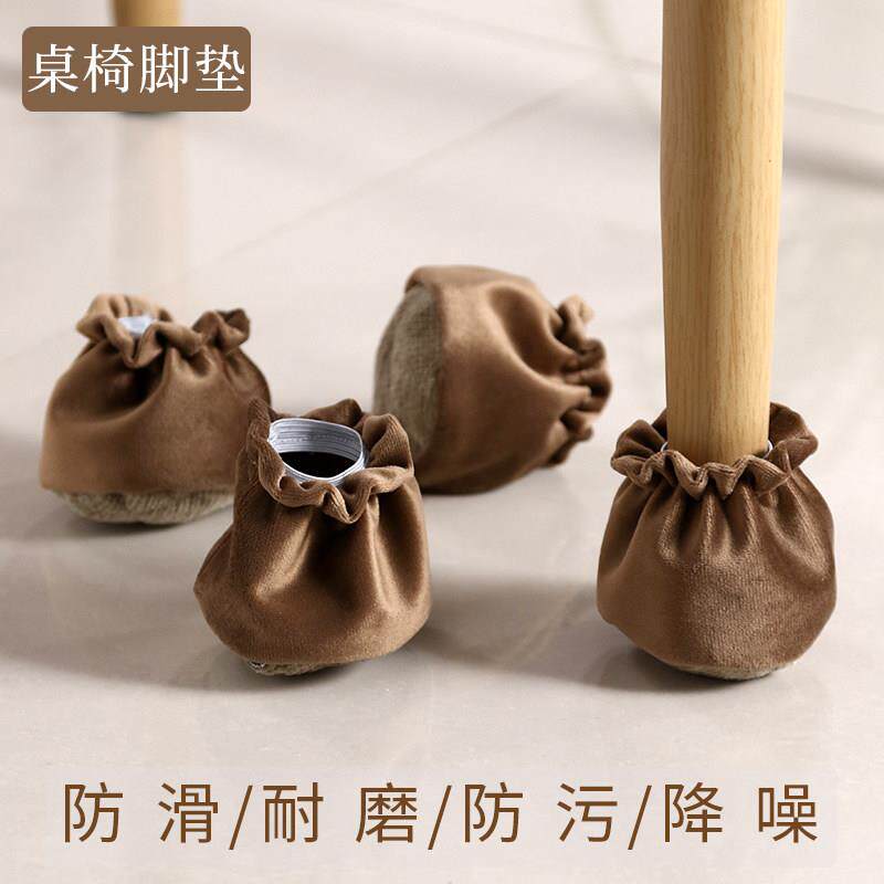 欧式静音耐磨保护套加厚桌椅腿脚套椅子脚套长凳子脚垫脚套床脚套