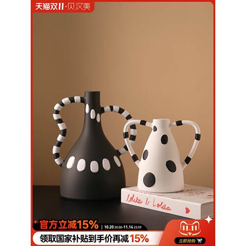 贝汉美中古风黑白斑点花瓶摆件艺术小众高档客厅玄关家居装饰品