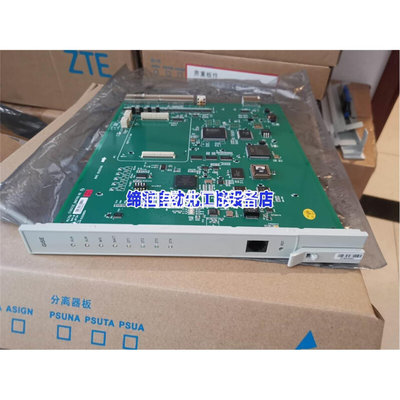 全新中兴MSAG5200 U300 GISE GISB议价产品议价