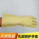 粤龙洗衣加厚乳胶手套牛筋工业耐酸碱手套家务洗碗橡胶长手套防水