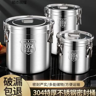 米桶桶罐装 30家用密封桶斤防潮特厚面粉装 防虫酒缸米4储不锈钢50