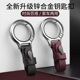 男士 腰挂饰高档创意圈钥匙挂钩汽车钥匙扣钥匙链 环上个性 新款