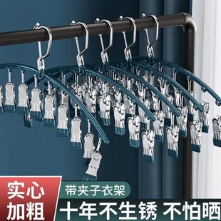 夹家用多功能袜子子晒挂钩衣服袜子神器晾防风架晾内衣多夹 婴儿裤