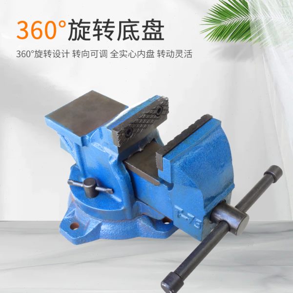 喷塑5寸寸带虎钳夹具砧平小型台钳台虎钳台虎钳6寸口3桌台重型