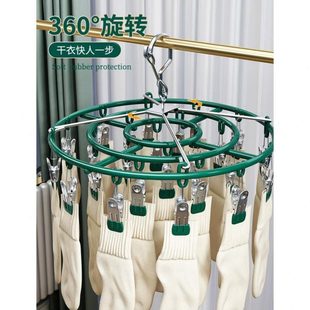 不锈钢袜子 内衣多功能晾衣架多夹子袜子神器袜子架家用晒防风挂裤