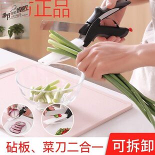 厨房剪刀物连不锈钢食砧板菜多功能剪锋利可拆卸家用菜刀剪子剪