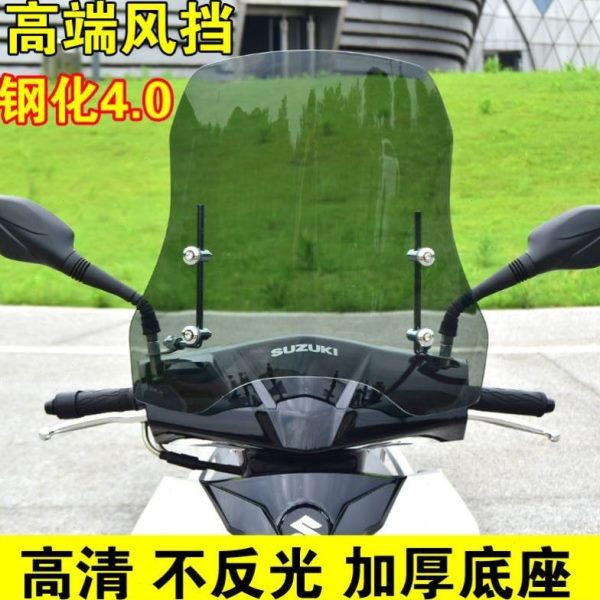 安全用又耐安全通用面板玻璃用挡风板钢化电动车摩托车耐透明前挡