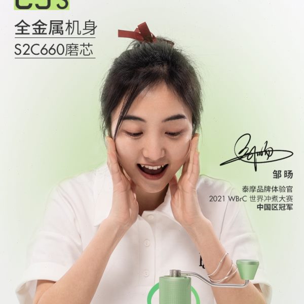 式咖啡磨豆机泰栗子研磨机便携手意手冲品S3S/家用磨C手摇3摩C单2