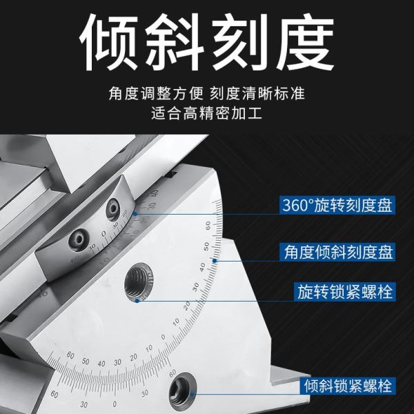 批士精密平口钳3旋转倾斜 用角斜寸寸万向4机铣床度度台钳可磨床2
