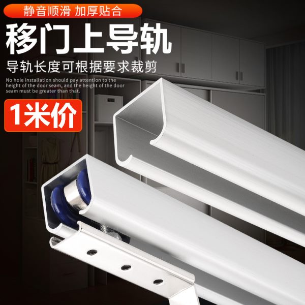 吊轮移门轨道滑道实木玻璃门推拉门吊门滑轨衣柜门吊轨导轨吊滑轮