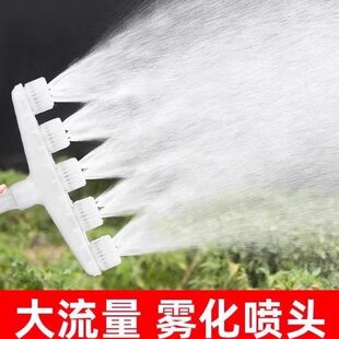 苗浇水喷头农用园艺地塑料水泵神器菜灌溉浇浇花花洒雾化育大棚浇