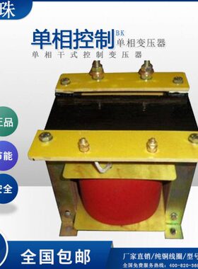 5V控制/20单18W30//210KV30相5V隔离变压器/变19520V/19A2VV0KV