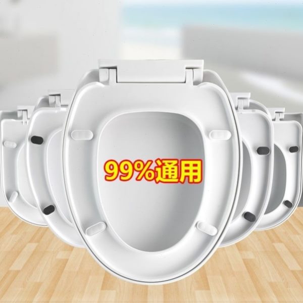 马桶盖家用通用座板圈圈加厚套坐便器U型塑料盖厕所老式V马桶坐垫