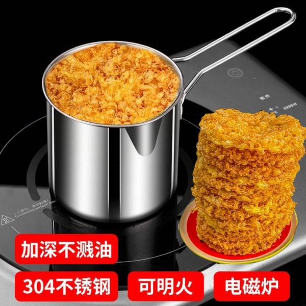 炸锅深蛋商用不锈钢网炸鸡锅油炸螺蛳粉模具神器专用红机黄金小蛋