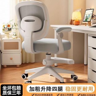 电脑椅写字可升降靠背座椅中家用舒适儿童书桌学习椅凳小学生椅子