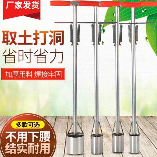 破眼苗挖机膜土土膜新款蔬菜地打孔种植栽打儿打洞取打孔农用神器