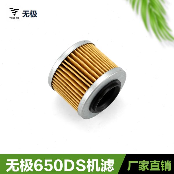 650摩托车机油CLX2滤清器R-650无极隆鑫DS R9 650滤芯发机滤配速
