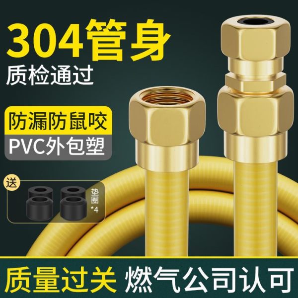 可拆卸燃气管防爆通用金属煤气管软管接头天然气专用不锈钢波纹管