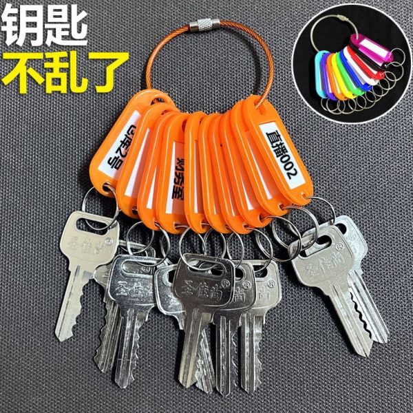东钢丝圈房房产介中房屋环圈钥匙钥匙扣钥匙扣