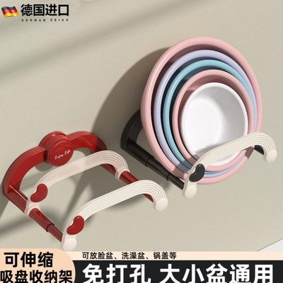 德国卫生间吸盘脸盆架浴室强力置物收纳神器子免打孔可伸缩壁挂式