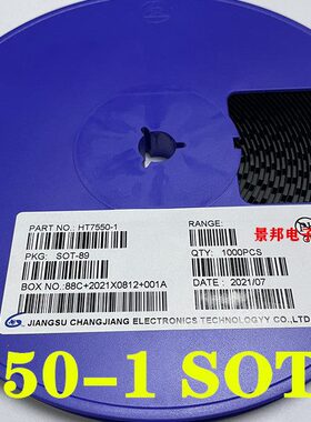 低压差A9 850国产175- HTHT75 50# -HT全新SOT-稳压75-5011电路