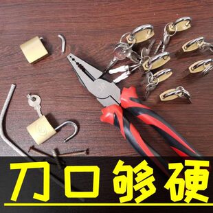 拉线钳钢丝钳钳子业级省力老虎钳高硬度大全手多功能电工尖嘴斜嘴