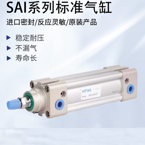 80/亚德客650250//003 /1040SAI9/标准00600S/500/气缸X030/SAI00