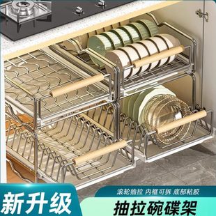 碗碟架德国橱柜拉篮沥水碗架内厨房置物架不锈钢式 抽屉式 轻奢家用