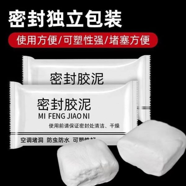 填充发填洞神器泥堵洞填缝剂防水大洞堵塞补老鼠胶墙空调门窗泡沫