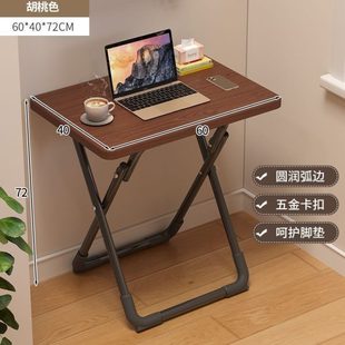 折叠桌宿舍家用学习桌床头USB小户型 电脑办公桌大学生充电免安装