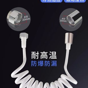 头马桶伴侣弹簧管严选 加长伸缩水管冲电话线淋浴花洒妇洗器家装
