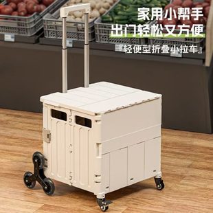 摆摊拿取快递便携折叠拉杆买菜车小拉车拖车手拉购物车小推车家用