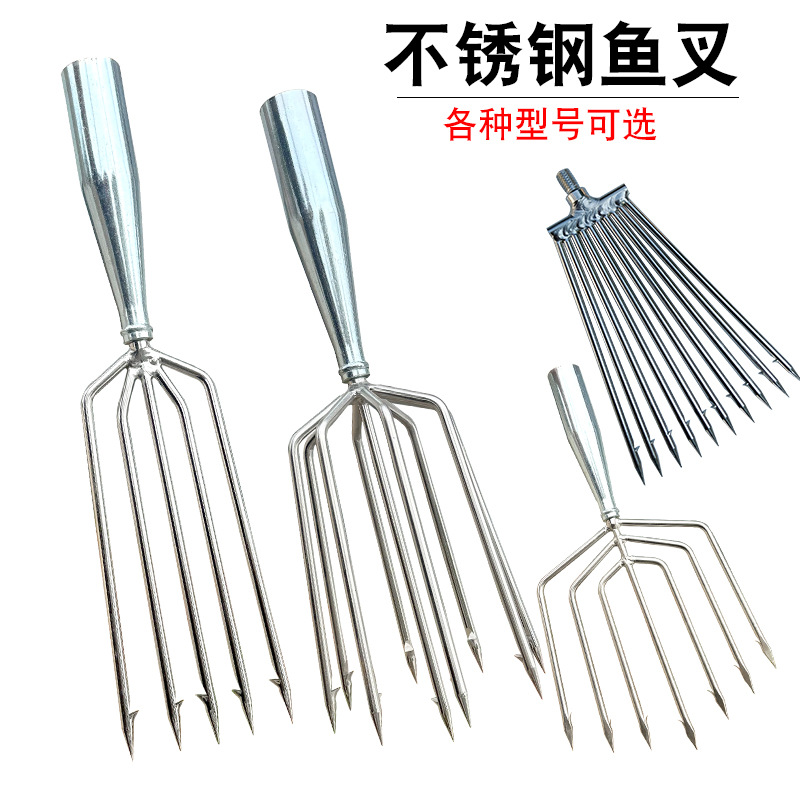 鱼叉锰钢超硬不绣纲排叉大倒刺平叉纯手工老式套管超硬锋利大号叉