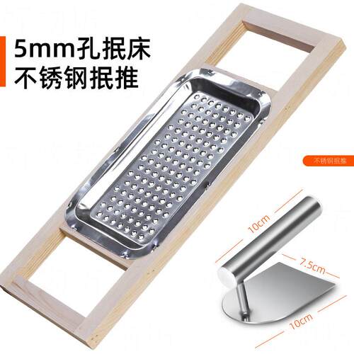 老款抿尖床抿圪斗格斗工具豆面