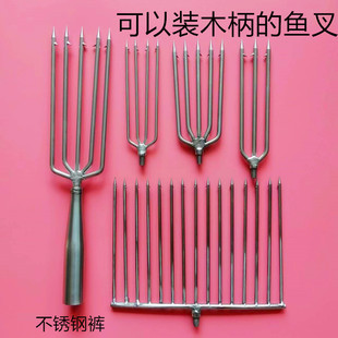 鱼叉锰钢超硬甲鱼叉叉头不锈钢大倒刺插鱼老式鱼叉子套装大号插鱼