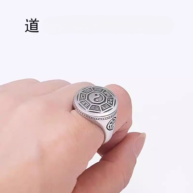 泰银戒指男士复古镀银太极八卦图片