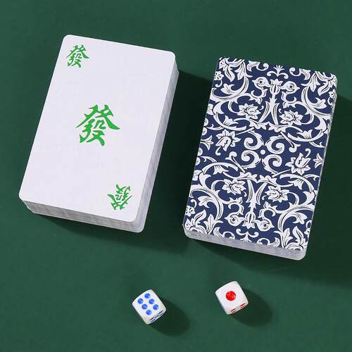 【送筛子】麻将扑克牌纸牌家用