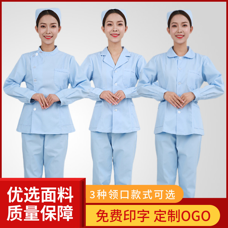 短款护士服浅蓝色女短袖长袖医院分体工作偏襟立领娃娃领大码套装