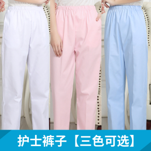 女白粉蓝色薄厚款 子医生工作裤 加大码 护士服裤 松紧腰夏冬季 护士裤