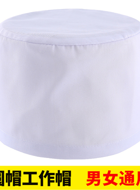 医生帽防落发白色实验室医师男护士圆帽门诊大夫食品厂防尘工作帽