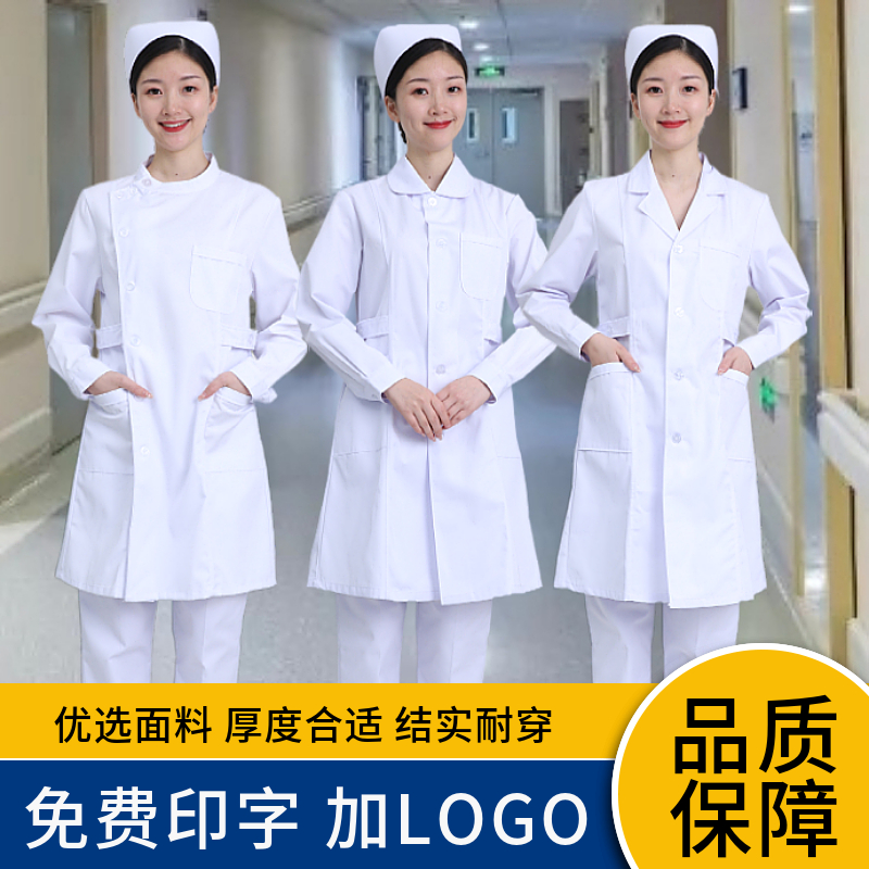 正丽嘉护士服偏襟立领圆领