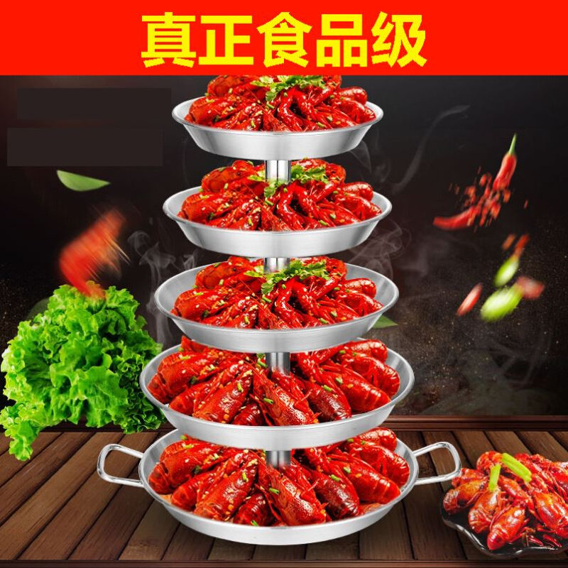小龙虾托盘装盘海鲜器皿摆盘龙虾大咖拼盘塔形造型盘多层商用定制