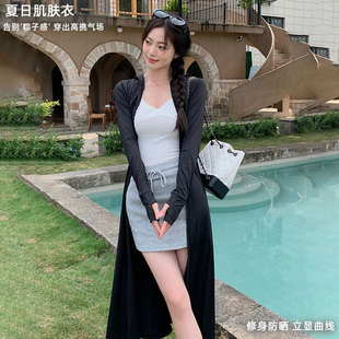 全身防晒衣女2025夏季新款修身防晒裙冰感防紫外线海边长款防晒服
