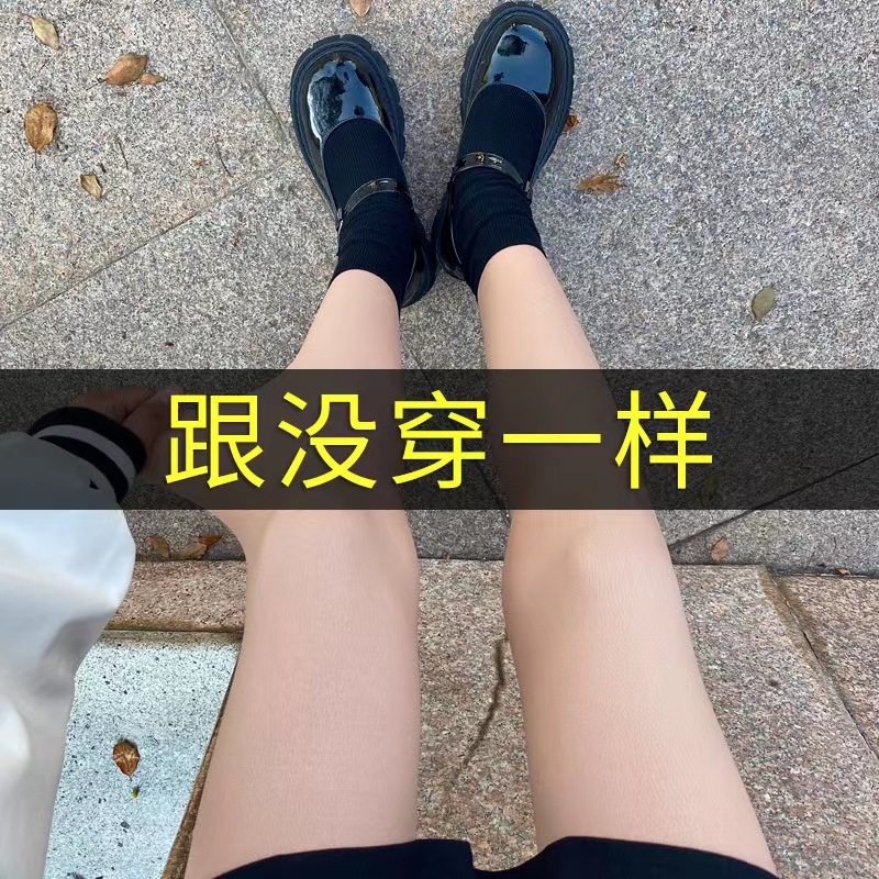 小野同款双层丝袜光腿神器女秋冬打底裤加绒连裤袜防勾丝水光袜子