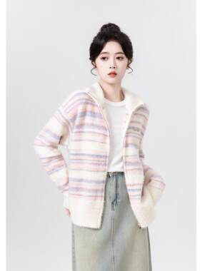 双拉链彩色毛衣外套女秋冬2023新款多巴胺马海毛条纹针织开衫上衣