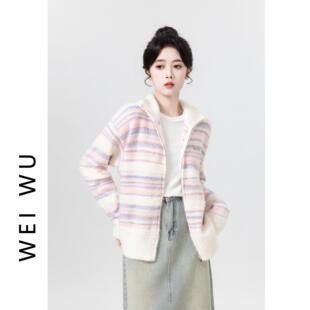 双拉链彩色毛衣外套女秋冬2023新款多巴胺马海毛条纹针织开衫上衣