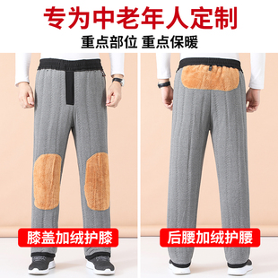 外穿棉裤男款冬季加厚防风东北保暖裤蚕丝棉中老年人爸爸加绒裤子